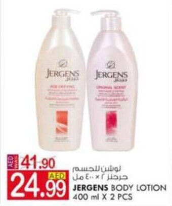 KM Trading Jergens body lotion 400ml x 2pcs offer