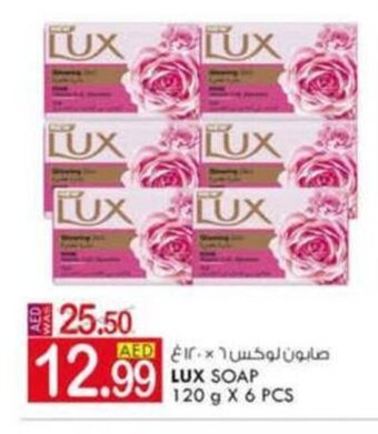 KM Trading Lux soap 120g x 6pcs offer
