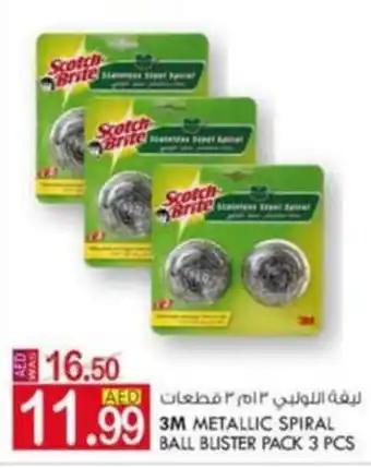 KM Trading 3M metallic spiral ball blister pack 3pcs offer