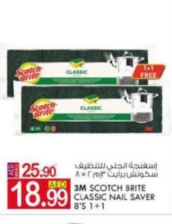 KM Trading 3M scotch brite classic nail saver 8's 1+1 offer