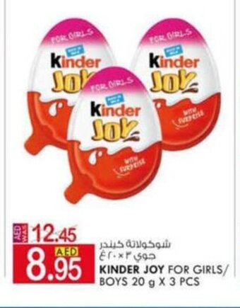 KM Trading Kinder joy for girls / boys 20g x 3pcs offer