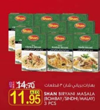 KM Trading Shan biryani masala 3pcs offer