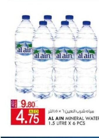 KM Trading Al ain mineral water 1.5litre x 6pcs offer