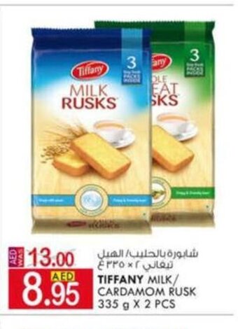 KM Trading Tiffany milk / Cardamom rusk 335g x 2pcs offer