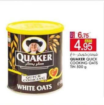 KM Trading Quaker quick cooking oats tin 500 g offer