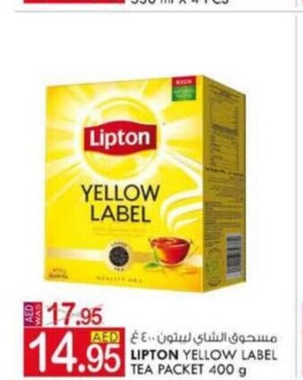 KM Trading Lipton yellow label tea packet 400 g offer