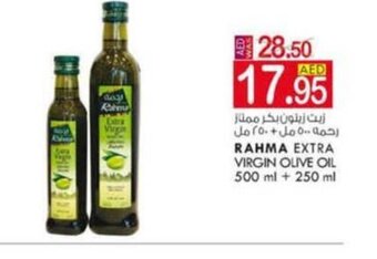 KM Trading Rahma extra virgin olive oil 500ml + 250ml offer