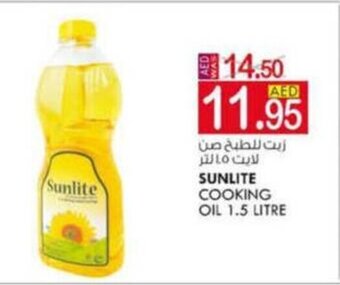 KM Trading Sunlite cooking oil 1.5 litre offer