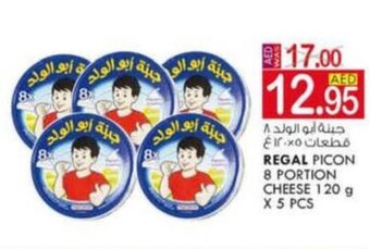KM Trading Regal picon 8 portion cheese 120g x 5pcs offer