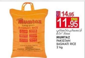 KM Trading Mumtaz basmati rice 2 kg offer