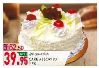 KM Trading Cake assorted 1kg offer