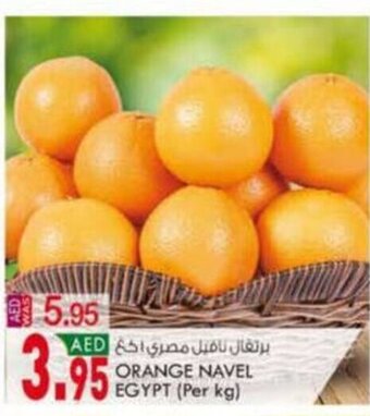 KM Trading Orange navel (per kg) offer