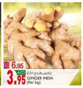 KM Trading Ginger (per kg) offer
