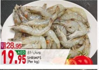 KM Trading Shrimps (per kg) offer