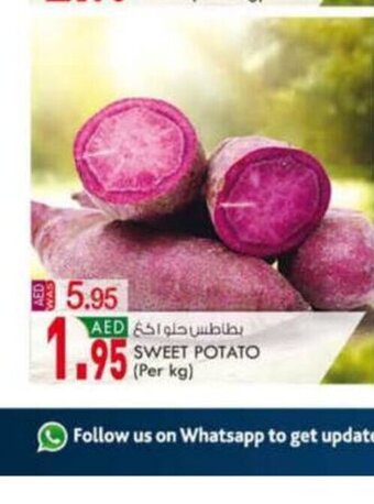 KM Trading Sweet potato (per kg) offer