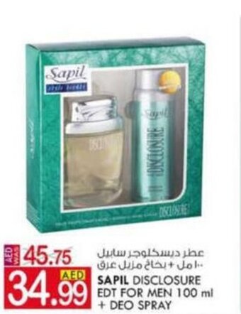 KM Trading Sapil disclosure edt for men 100 ml + deo spray offer
