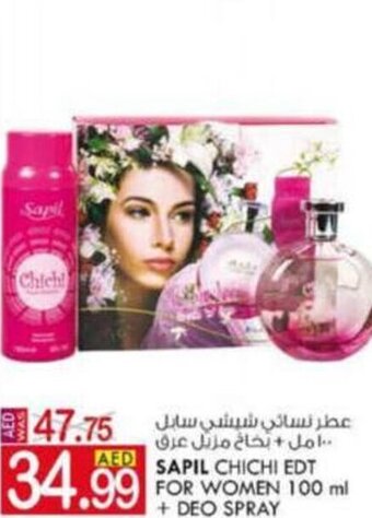 KM Trading Sapil chichi edt for women 100 ml + deo spray offer