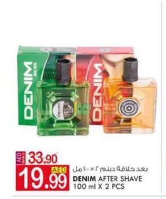 KM Trading Denim after shave 100 ml X 2 PCS offer