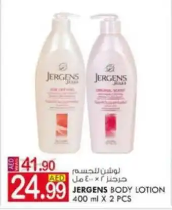 KM Trading Jergens bods lotion 400 ml X 2 PCS offer