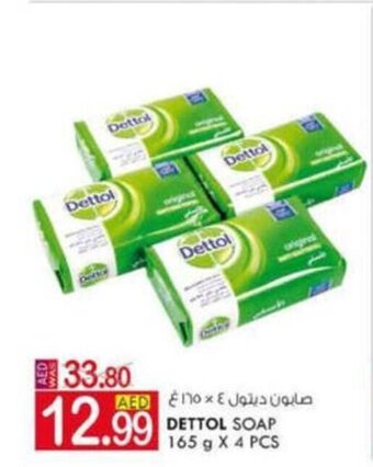 KM Trading Dettol soap 165 g X 4 PCS offer