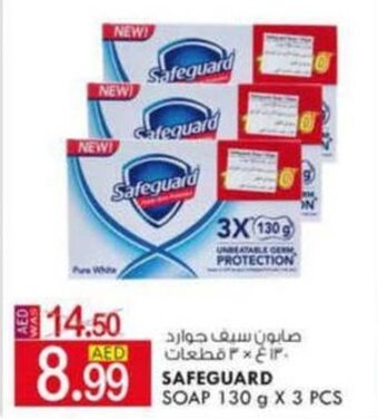 KM Trading Safeguard soap 130 g X 3 PCS offer