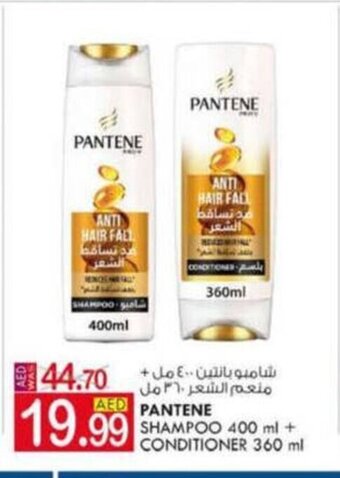 KM Trading Pantene shampoo 400 ml + conditioner 360 ml offer