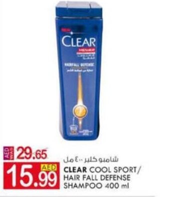 KM Trading Clear cool sport/ hair fall defense shampoo 400 ml offer