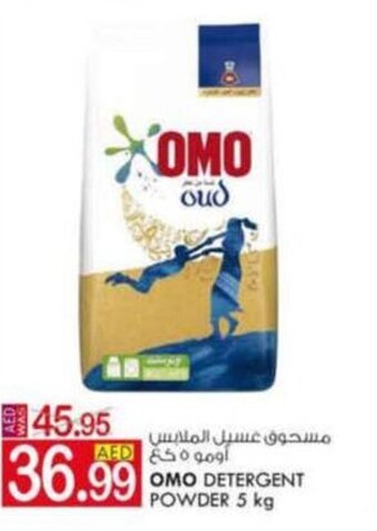 KM Trading OMO detergent powder 5 kg offer