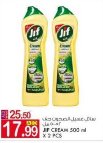 KM Trading JIF cream 500 ml X 2 PCS offer