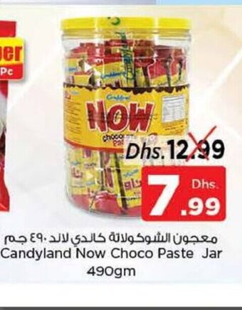 Nesto Candyland now choco paste jar 490gm offer