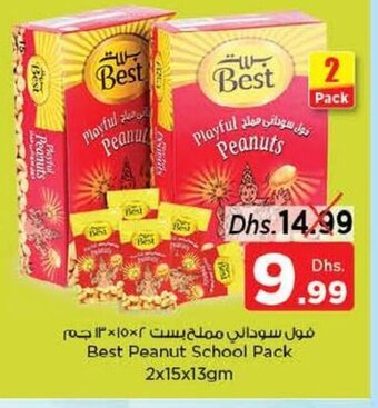 Nesto Best peanut school pack 2 x 15 x 13gm offer