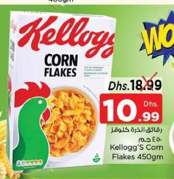 Nesto Kellogg's corn flakes 450gm offer
