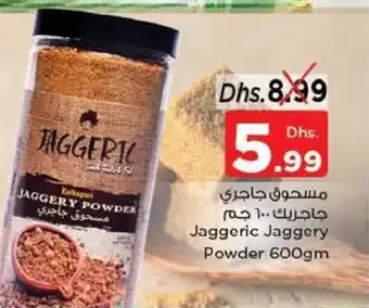 Nesto Jaggeric jaggery powder 600gm offer