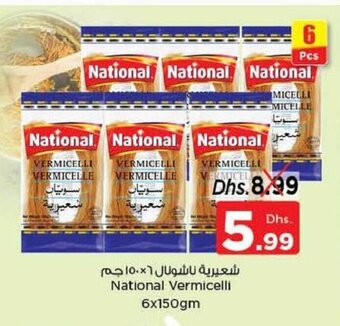 Nesto National vermicelli 6 x 150gm offer