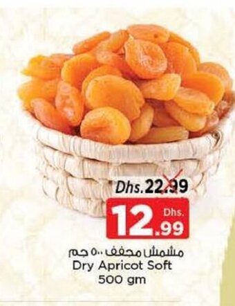 Nesto Dry apricot soft 500gm offer
