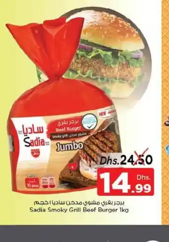 Nesto Sadai smoky grill beef burger 1kg offer