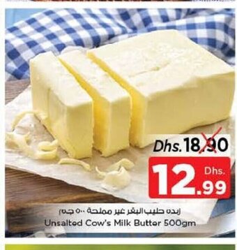 Nesto Unsalted cow's milk butter 500gm offer