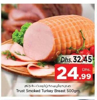 Nesto Trust smoked breast 500gm offer