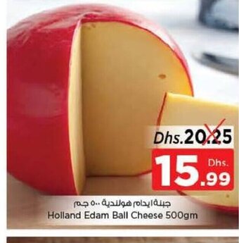 Nesto Holland edam ball cheese 500gm offer