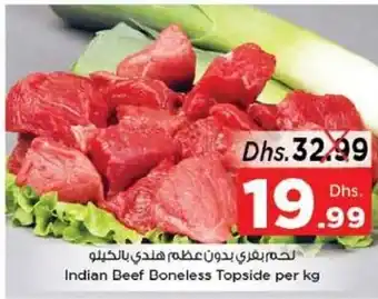 Beef boneless topside per kg