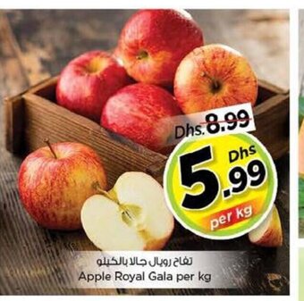 Nesto Apple royal gala per kg offer