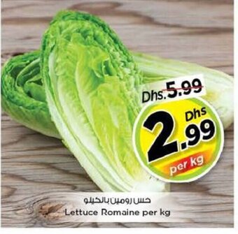 Nesto Lettuce romaine per kg offer