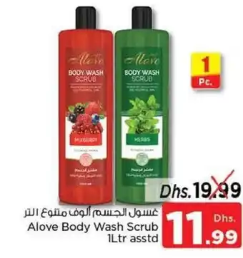 Nesto Alove body wash scrub 1ltr asstd offer