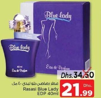 Nesto Rasasi blue lady EDP 40ml offer