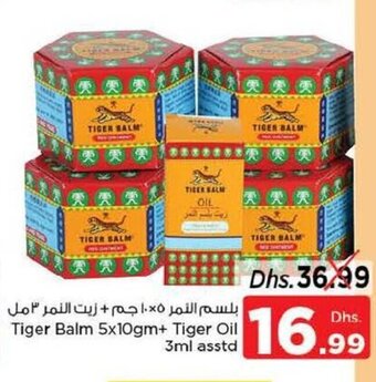 Nesto Tiger balm 5 x 10gm + tiger oil 3ml asstd offer