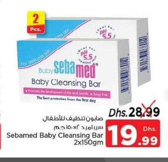 Nesto Sebamed baby cleansing bar 2 x 150gm offer