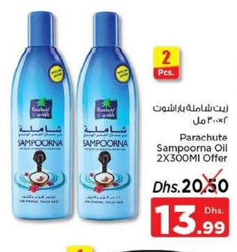 Nesto Parachute sampoorna oil 2 x 300ml offer offer
