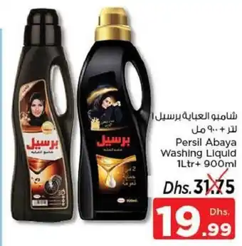 Nesto Persil abaya washing liquid 1ltr + 900ml offer