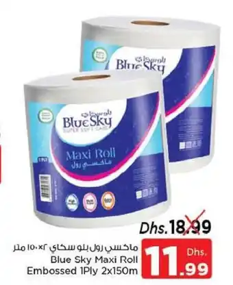Nesto Blue sky maxi roll embossed 1ply 2 x 150m offer