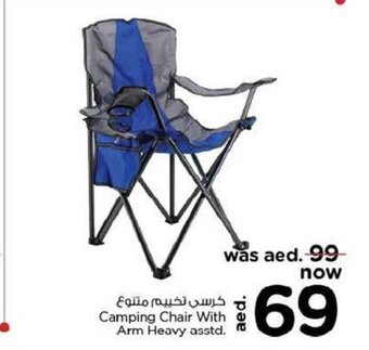 Nesto Camping chair with arm heavy asstd offer